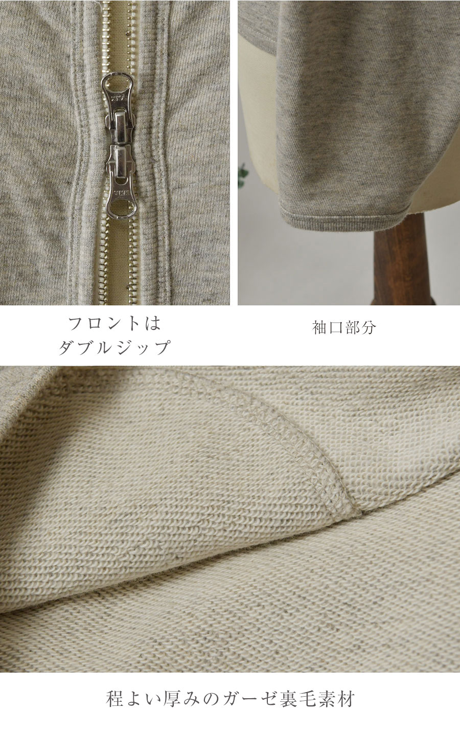 Bliss bunch ブリスバンチ ナチュラル レディース 季節の変わり目 カーディガン Wジップ ノーカラー 裏毛 748-346 0627 楽天市場】Bliss bunch ブリスバンチ ナチュラル レディース