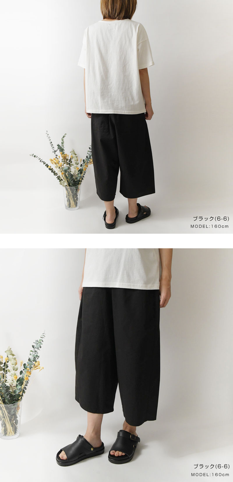 ブリスバンチ　パンツ　ゆったりめ Bliss bunch 10%OFFクーポン パンツ レディース ブリスバンチ
