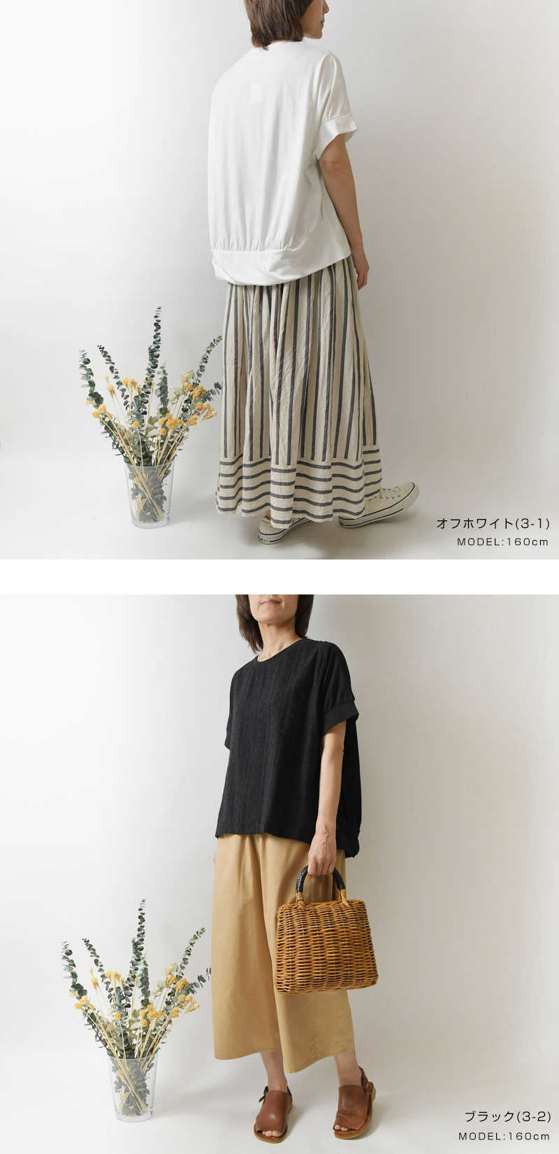 Bliss bunch 10%OFFクーポン ブラウス レディース ブリスバンチ