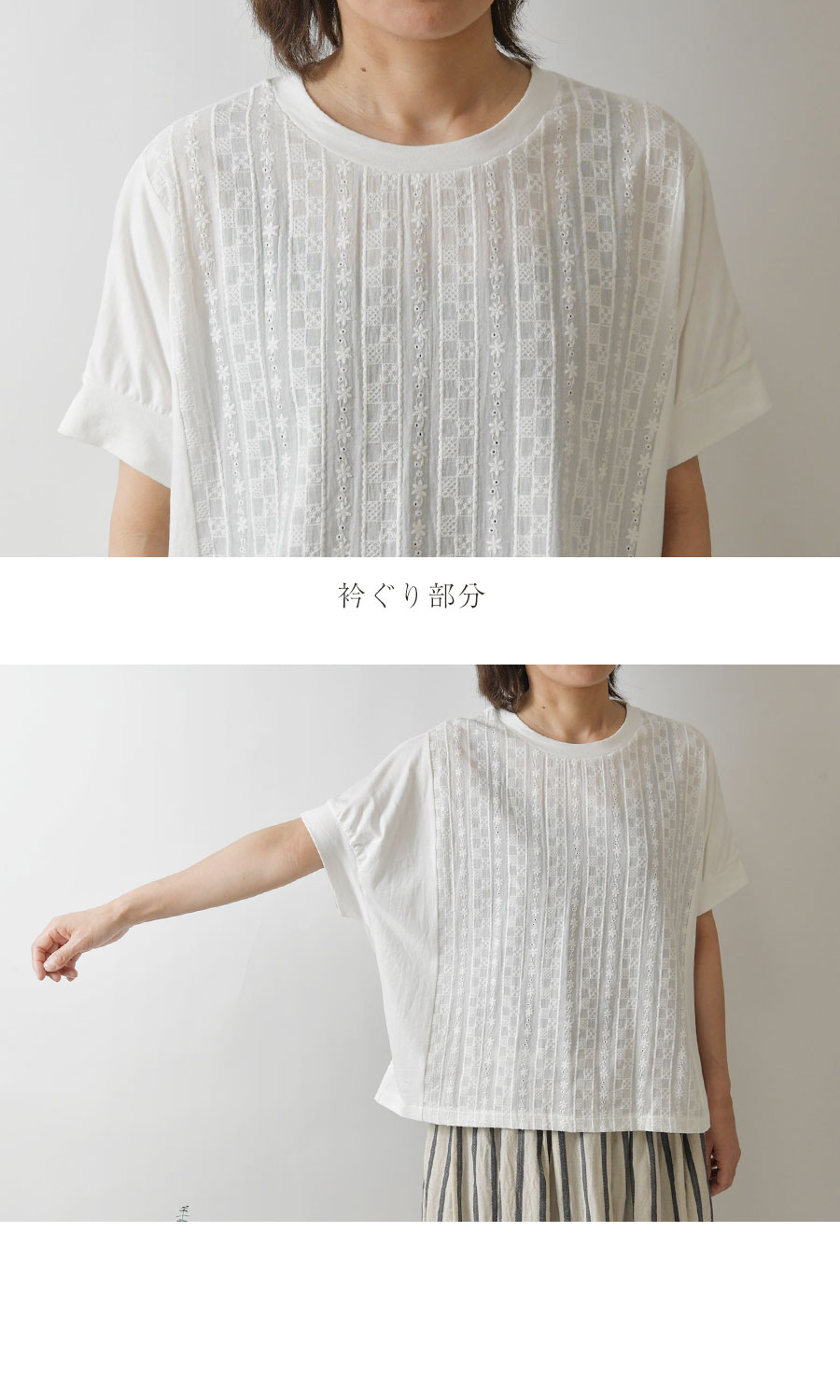 Bliss bunch 10%OFFクーポン ブラウス レディース ブリスバンチ