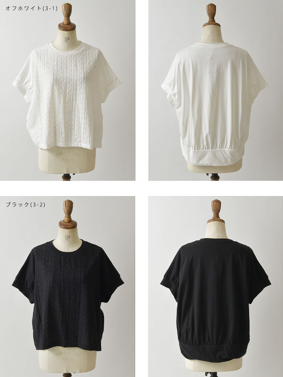 Bliss bunch 10%OFFクーポン ブラウス レディース ブリスバンチ