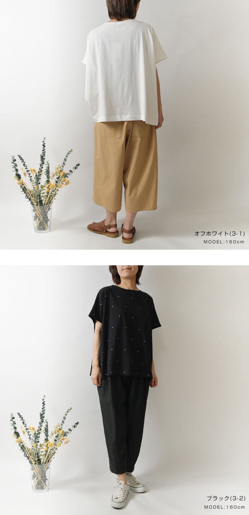 10%OFFクーポン Tシャツ レディース Bliss bunch ブリスバンチ コットン 部分ラメ刺繍 フレンチスリーブ ワイド プルオーバー カットソー 754-303 春 夏 母の日 Bliss bunch 10%OFFクーポン Tシャツ レディース ブリスバンチ