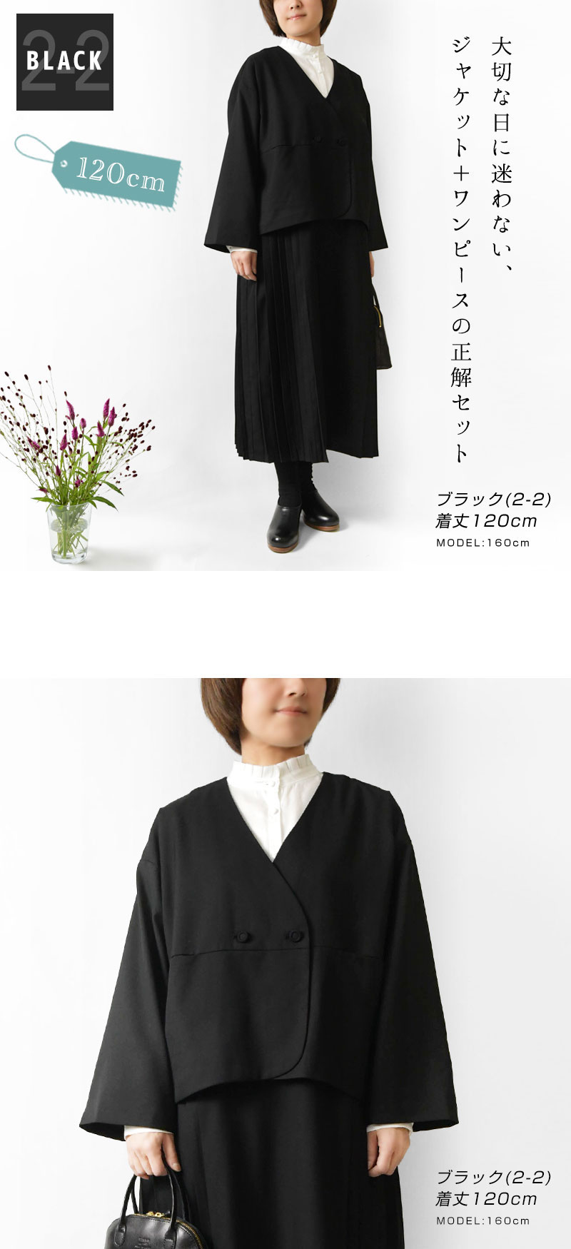 Bliss bunch（ブリスバンチ） 10%OFFクーポン オケージョン レディース