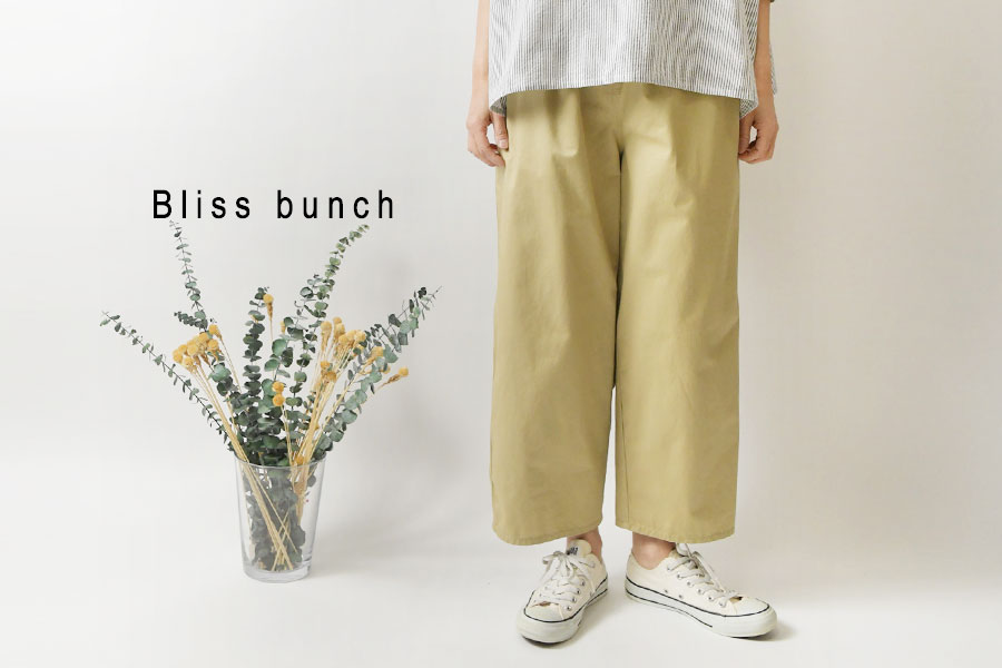 Bliss bunch（ブリスバンチ） 10%OFFクーポン パンツ レディース