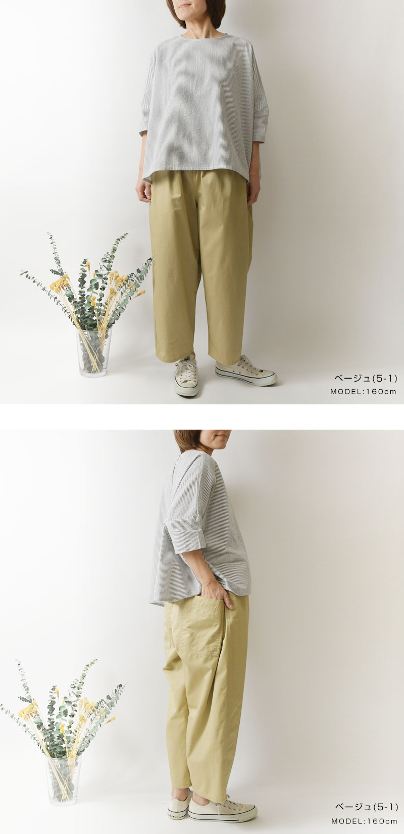 Bliss bunch（ブリスバンチ） 10%OFFクーポン パンツ レディース