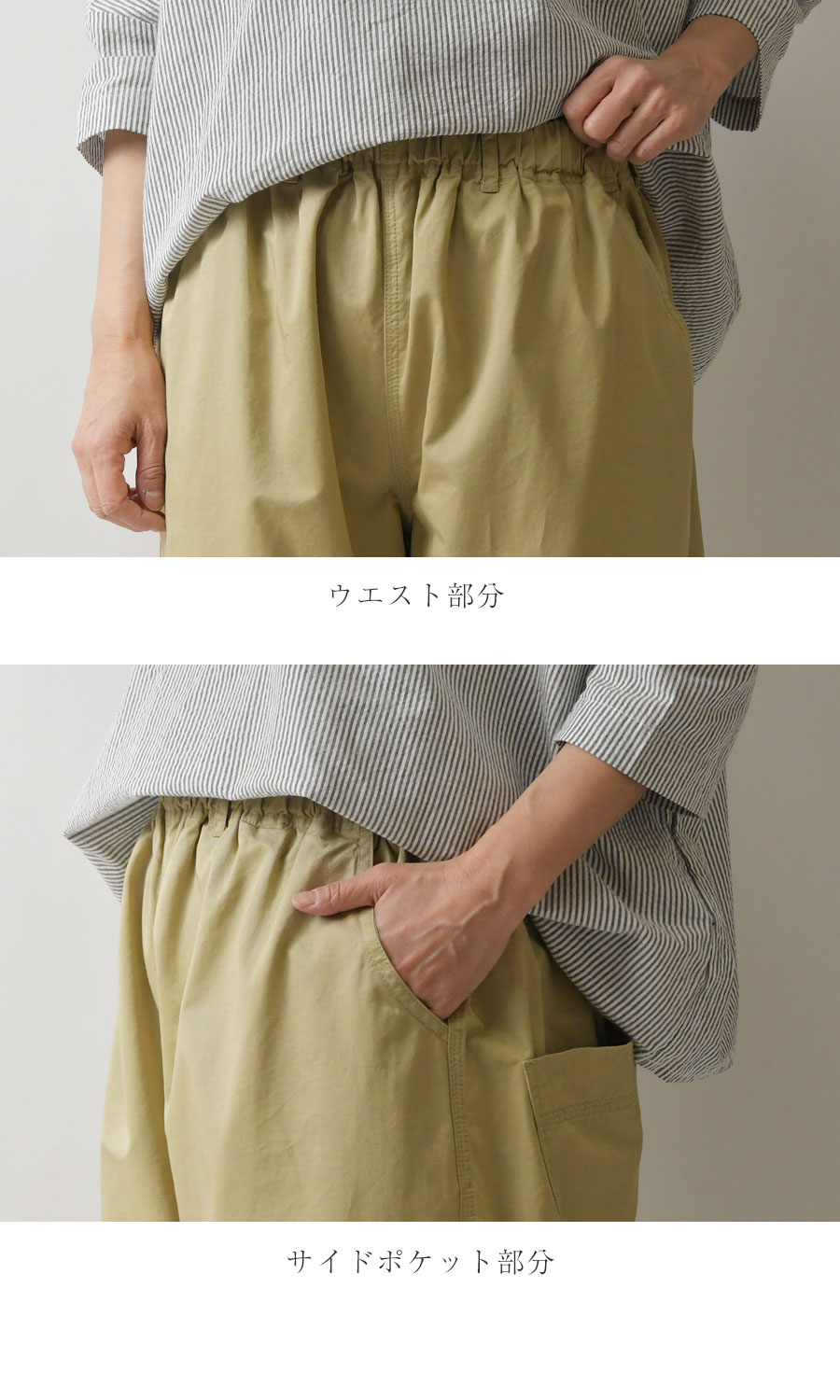 Bliss bunch（ブリスバンチ） 10%OFFクーポン パンツ レディース