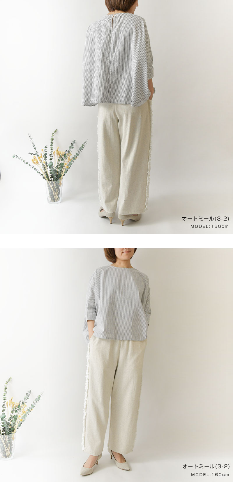 Bliss bunch（ブリスバンチ） 10%OFFクーポン パンツ レディース