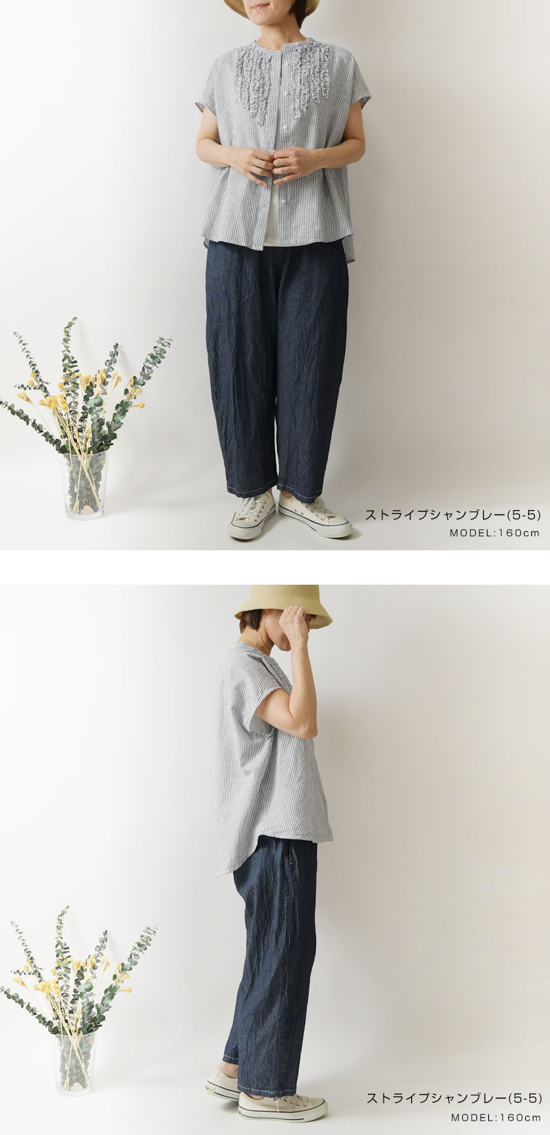 ブリスバンチ リネン フリルカラー フリル ブラウス - 極美品 