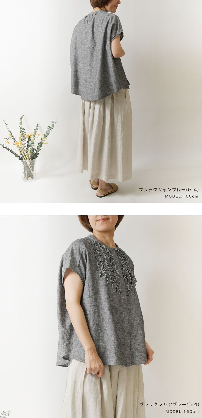 Bliss bunch（ブリスバンチ） 10%OFFクーポン シャツ レディース 