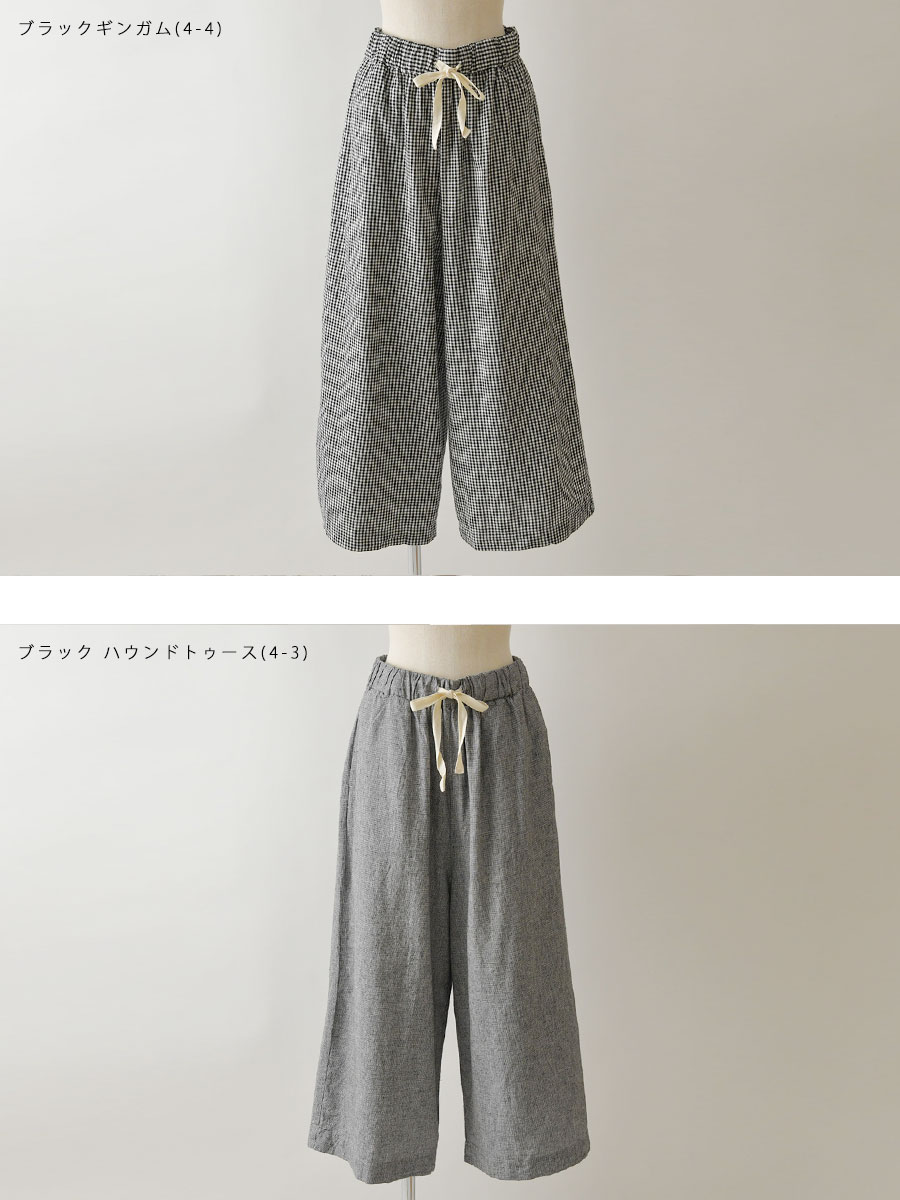 Bliss bunch（ブリスバンチ） 1点10% 2点以上で15%OFF パンツ 