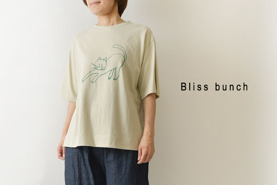 Bliss bunch（ブリスバンチ） SALE 30%OFF Bliss bunch コットン
