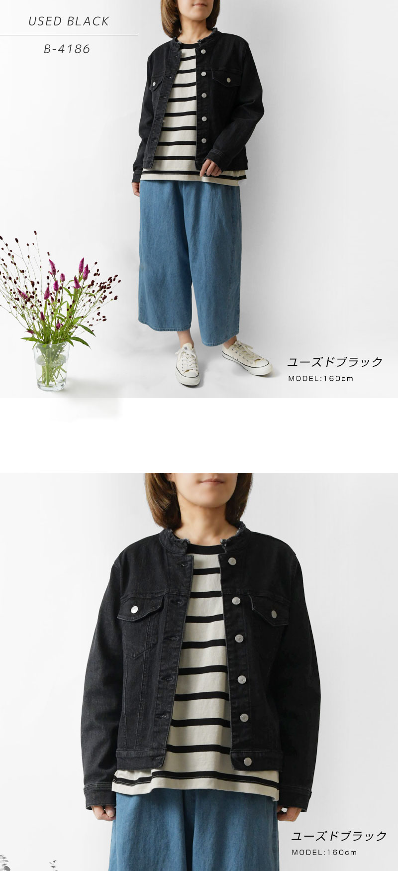 NOD 10%OFFクーポン デニムジャケット レディース Bleu Melange ブリュ