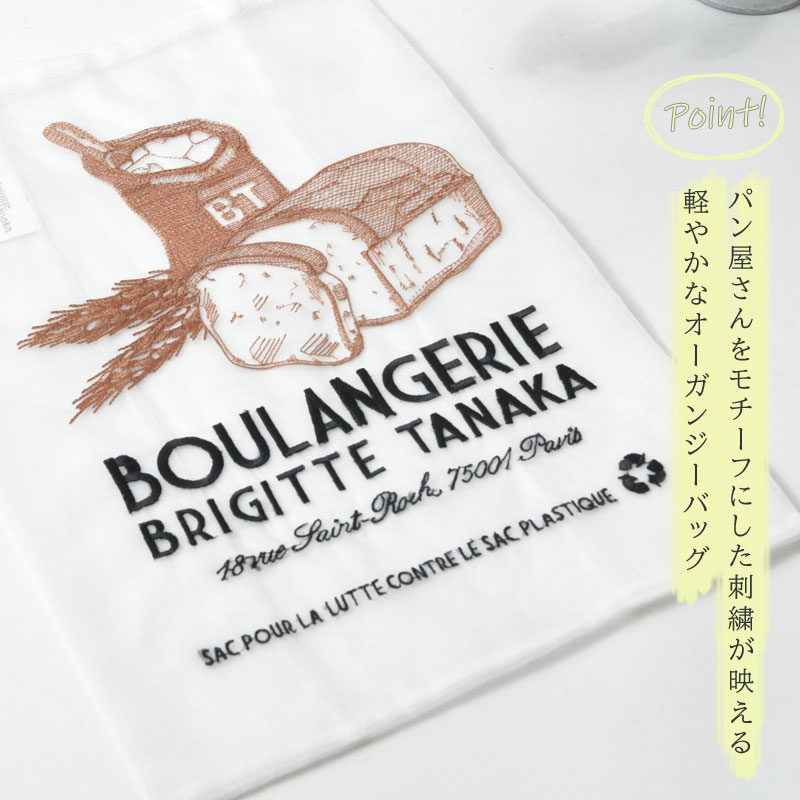 バッグ レディース brigitte tanaka ブリジットタナカ
