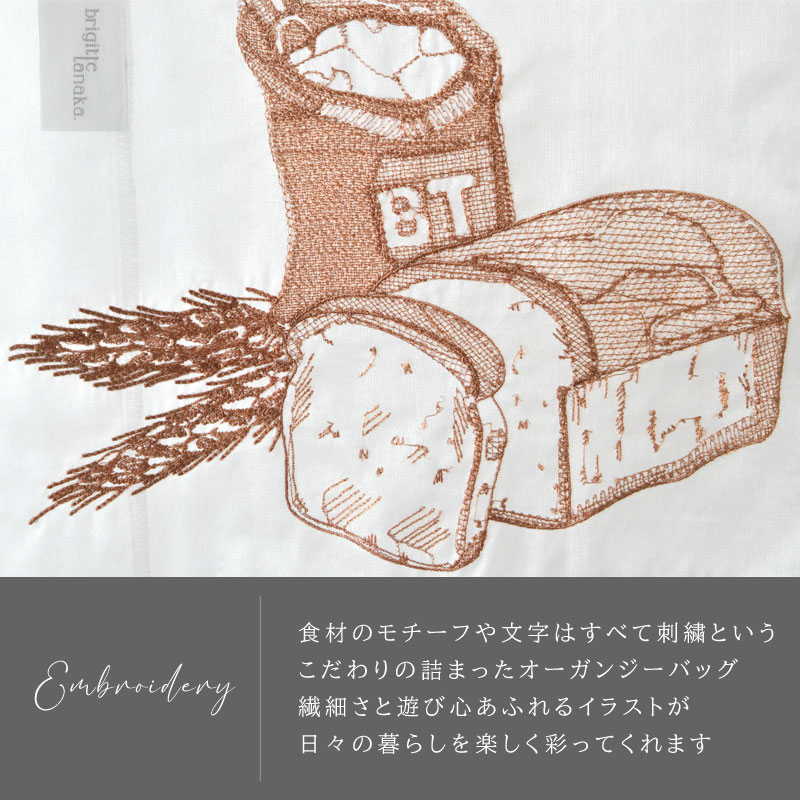 未使用BRIGITTE TANAKAブリジットタナカオーガンジーバッグパン柄 楽天市場】//【未使用】ブリジットタナカ Brigitte Tanaka CHATS
