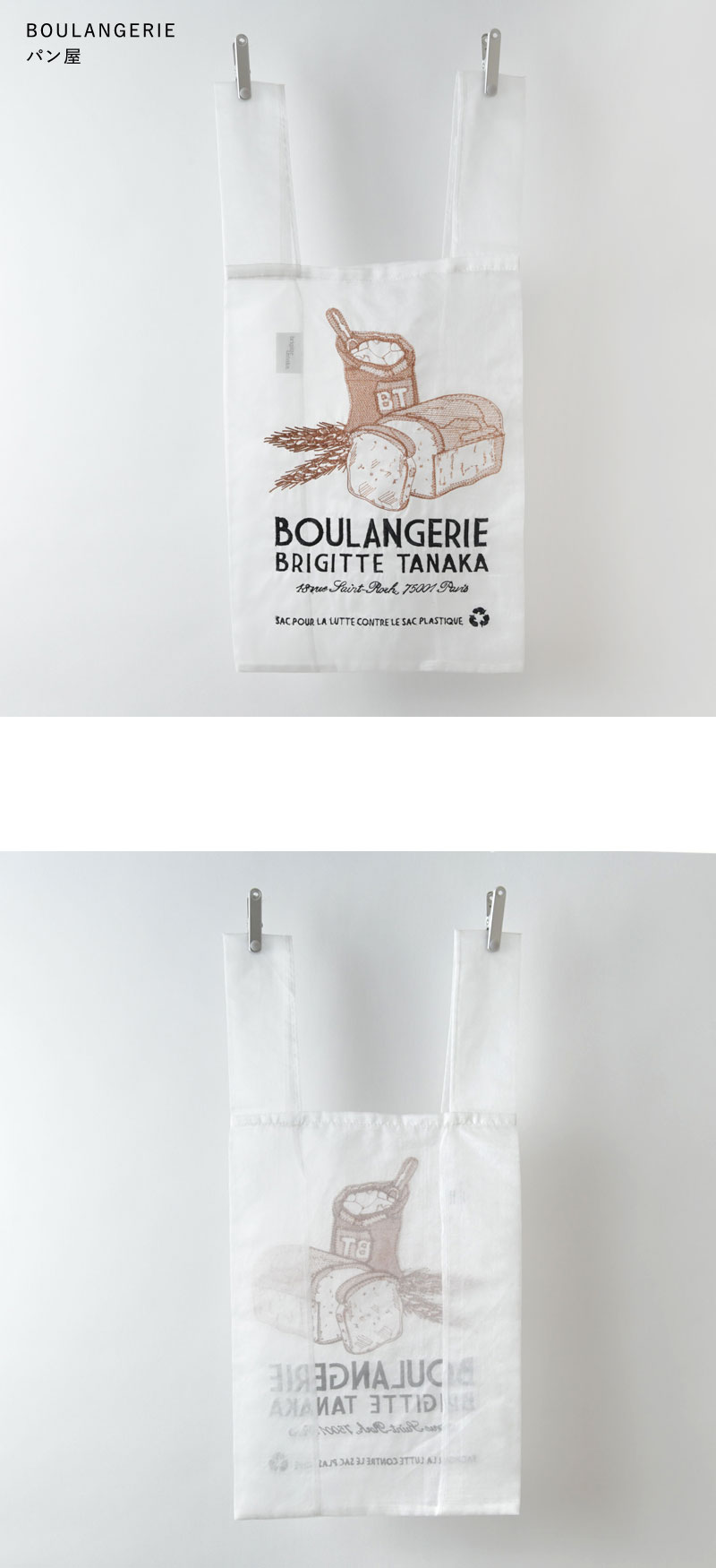 バッグ レディース brigitte tanaka ブリジットタナカ