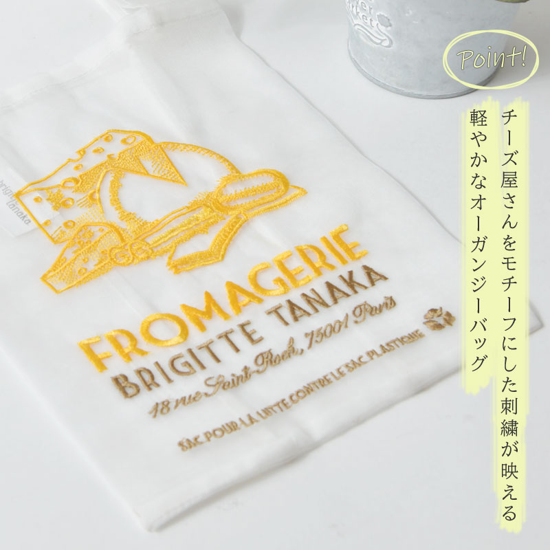 Brigitte Tanaka チーズ屋モチーフ レーヨン ショッピングバッグ BRIGITTE TANAKA 八百屋さんバッグ｜トゥモローランド 公式通販