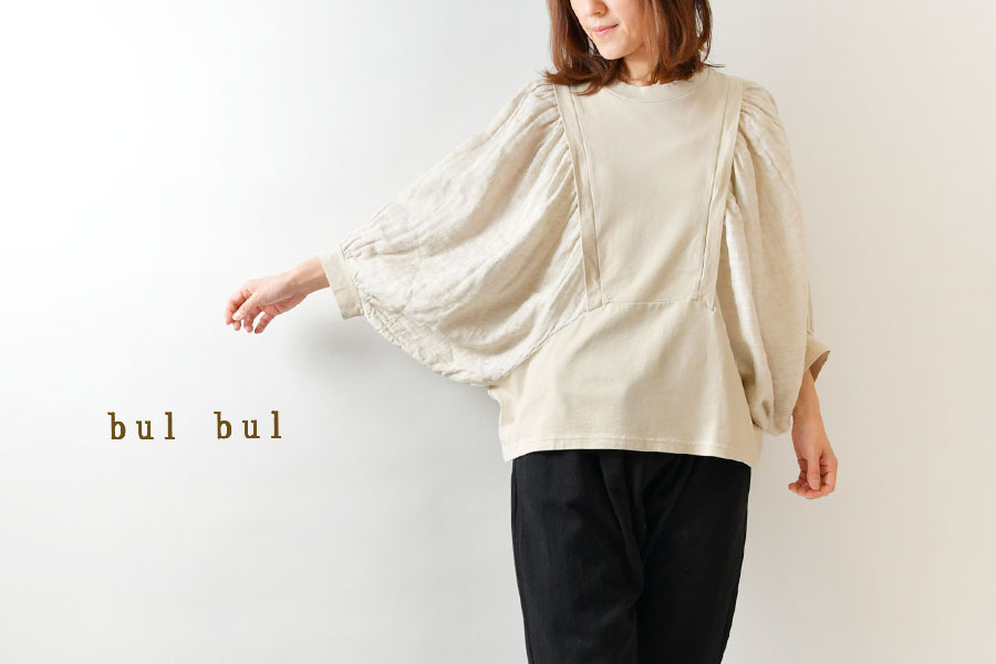 SUN VALLEY（サンバレー） SALE 50%OFF bul bul バルバル (サンバレー