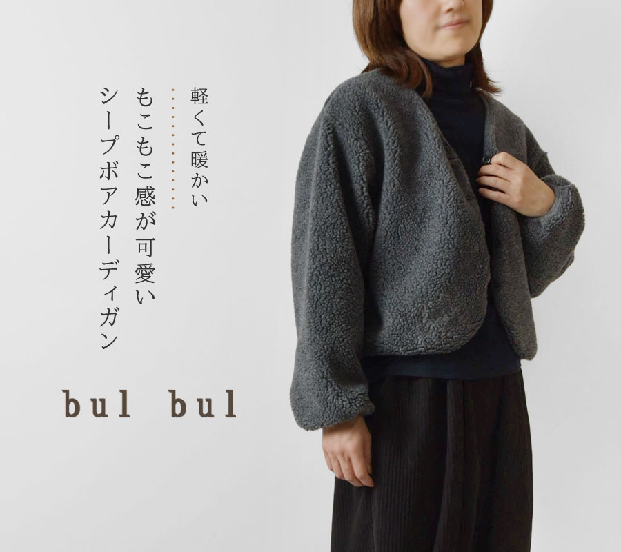 SUN VALLEY SALE 40%OFF bul バルバル (サンバレー sun valley 