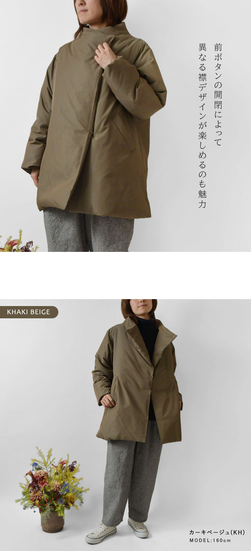 近年モデル✨ 23区 lab. メルトンコンビ アウター M ダウン カーキ SUN VALLEY SALE 50%OFF bul バルバル (サンバレー sun valley