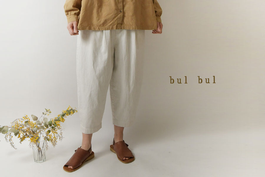 【bul bul バルバル】コットン リネン ツイル 製品染め カーブ コクーン パンツ