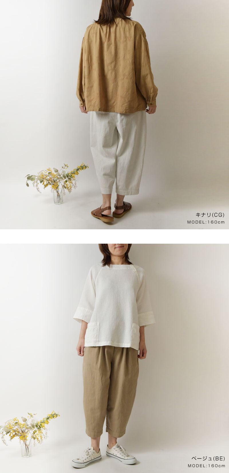 【bul bul バルバル】コットン リネン ツイル 製品染め カーブ コクーン パンツ