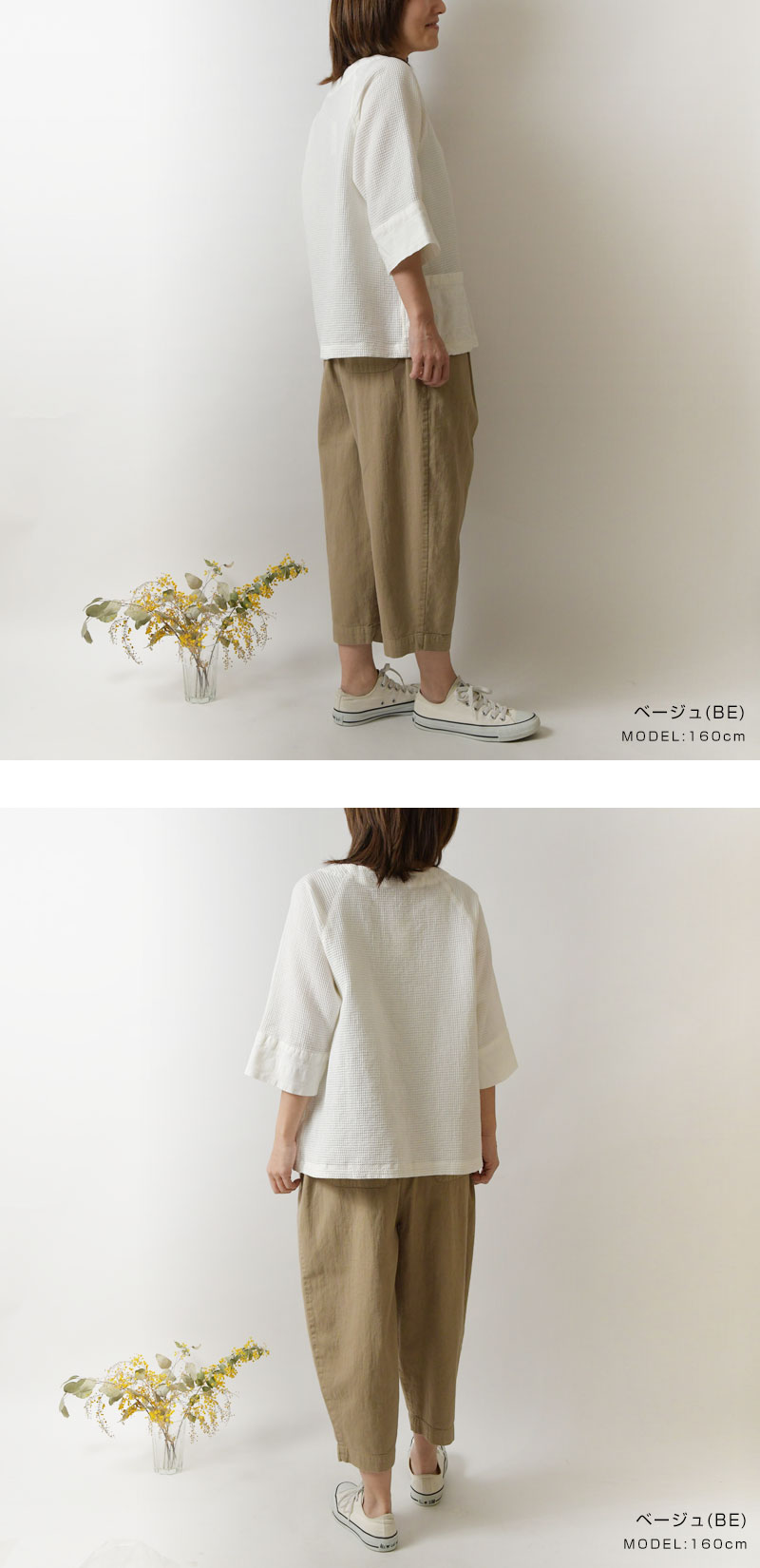 【bul bul バルバル】コットン リネン ツイル 製品染め カーブ コクーン パンツ