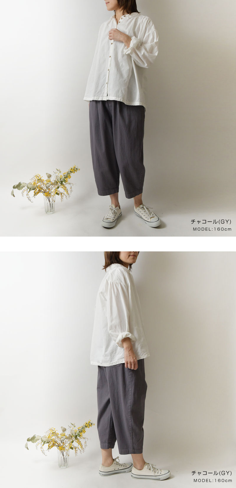 【bul bul バルバル】コットン リネン ツイル 製品染め カーブ コクーン パンツ