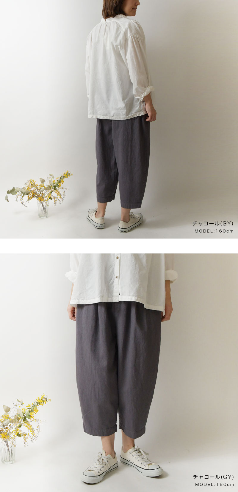 【bul bul バルバル】コットン リネン ツイル 製品染め カーブ コクーン パンツ