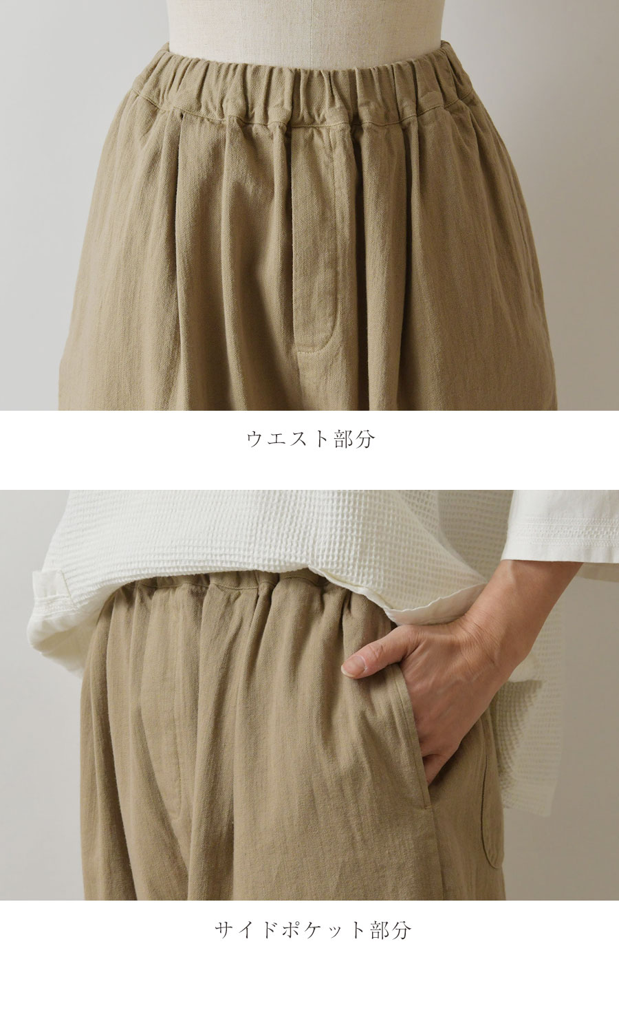 【bul bul バルバル】コットン リネン ツイル 製品染め カーブ コクーン パンツ