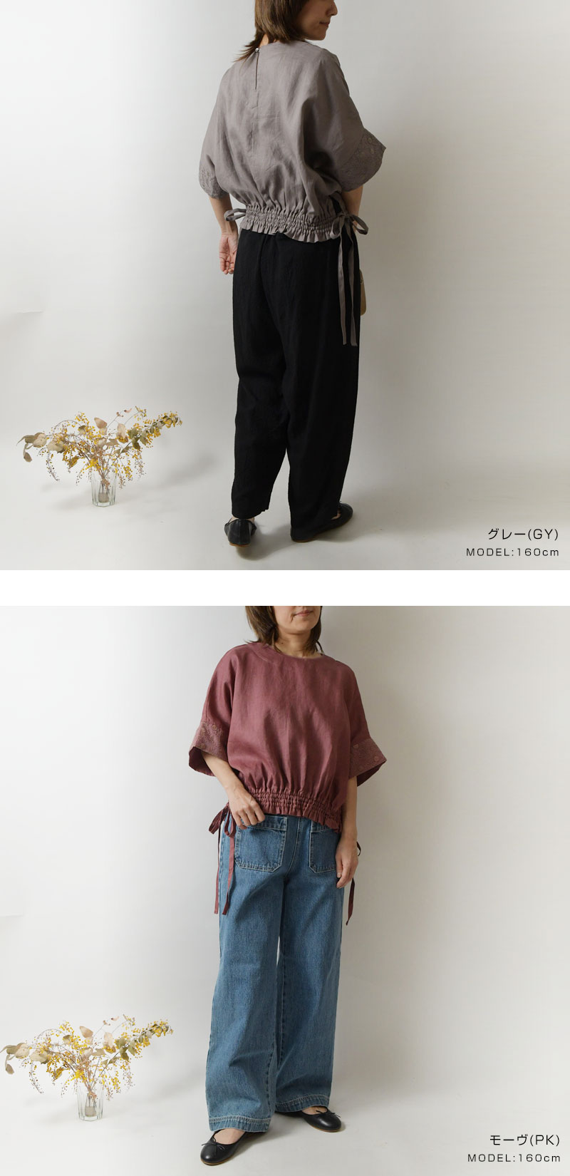 SUN VALLEY（サンバレー） SALE 40%OFF bul bul バルバル リネン