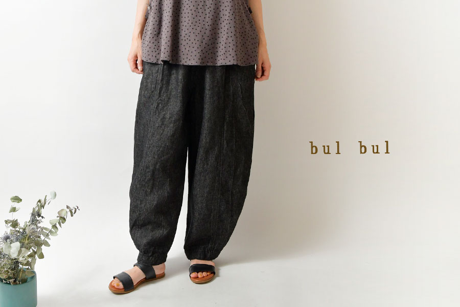 SALE 30%OFF bul bul バルバル (サンバレー sun valley)リネン デニム ソフト バルーン パンツ  (bk4015221)レディース 春 夏 麻 ナチュラル 服 おしゃれ コーデ