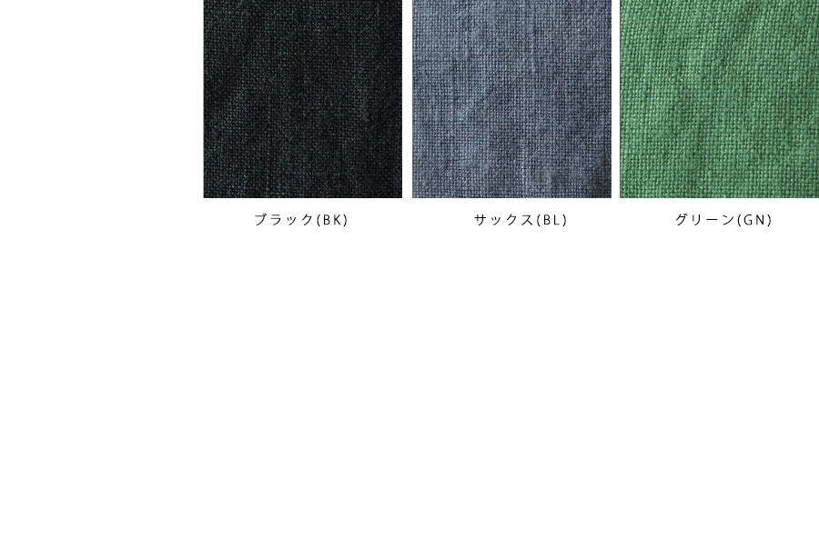 SALE 50%OFF bul bul バルバル (サンバレー sun valley) フレンチ リネン ワッシャー Vネック ギャザー カーディガン (bk4016232)レディース セール 春 夏 羽織 楽天市場】【SALE 50%OFF】【bul bul バルバル】(サンバレー sun