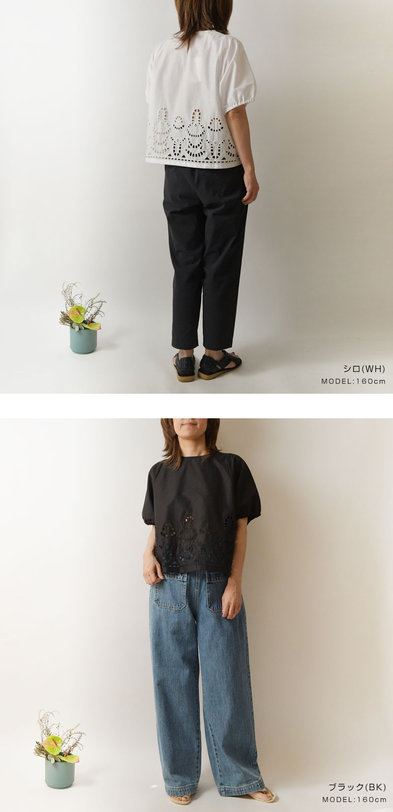 SUN VALLEY SALE 40%OFF bul バルバル (サンバレー sun valley
