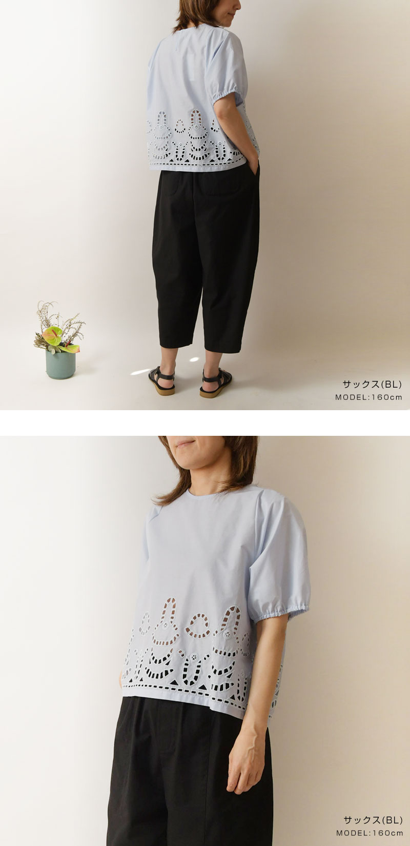 SUN VALLEY SALE 50%OFF bul バルバル (サンバレー sun valley