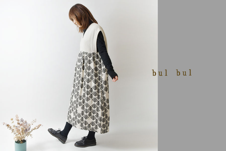 ワンピース Bul Bul バルバル サンバレー Sun Valley コットン リネン レーヨン フォレスト 刺繍 Vネック 切替 ワンピース Bk レディース 秋 冬 Esic Novaporteirinha Mg Gov Br