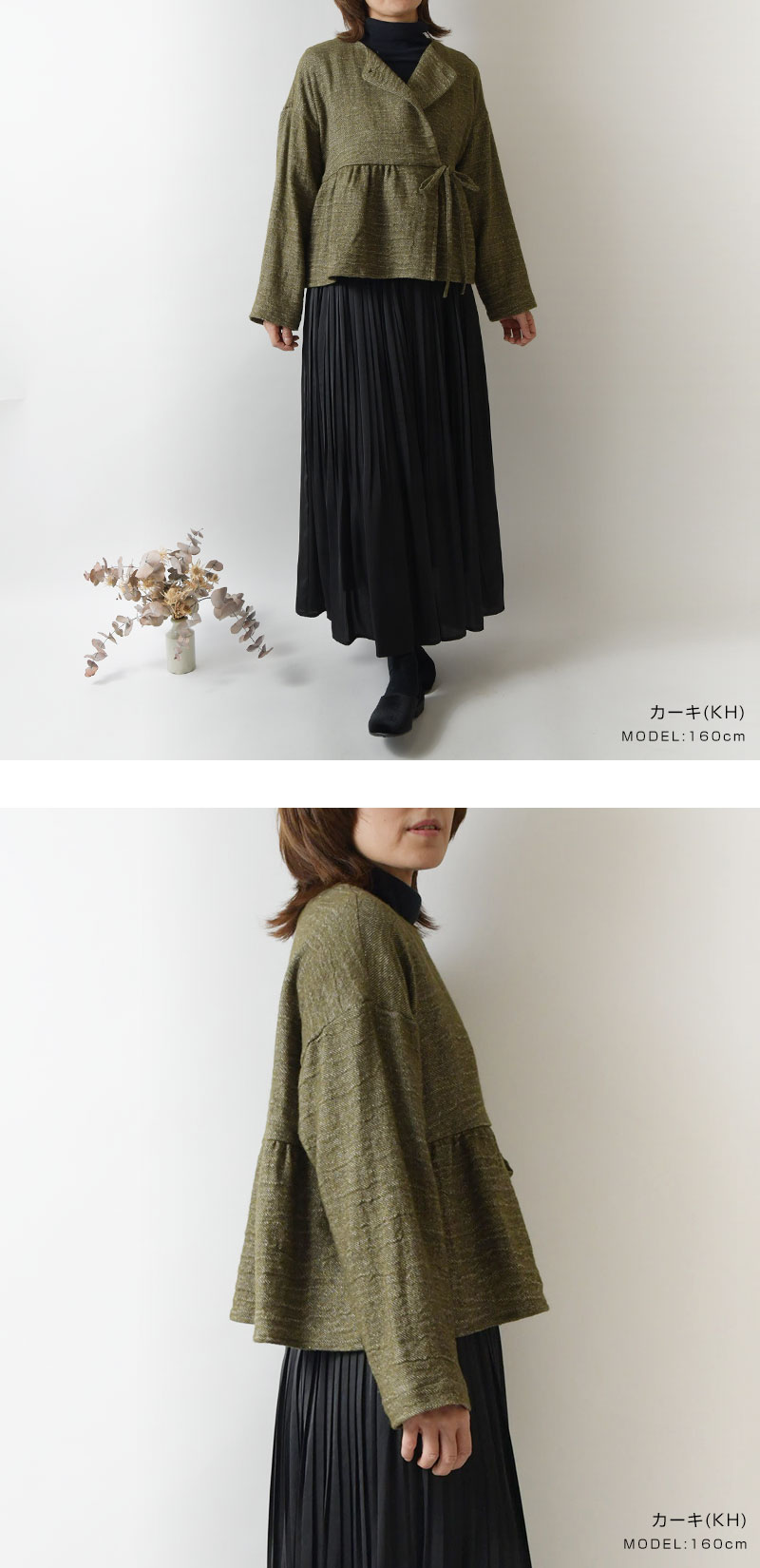 SALE 50%OFF bul bul バルバル (サンバレー sun valley) リネン ウール ワッシャー カシュクール カーディガン (bk6021237)レディース セール 秋 冬 アウター 服 SUN VALLEY SALE 50%OFF bul バルバル (サンバレー sun valley