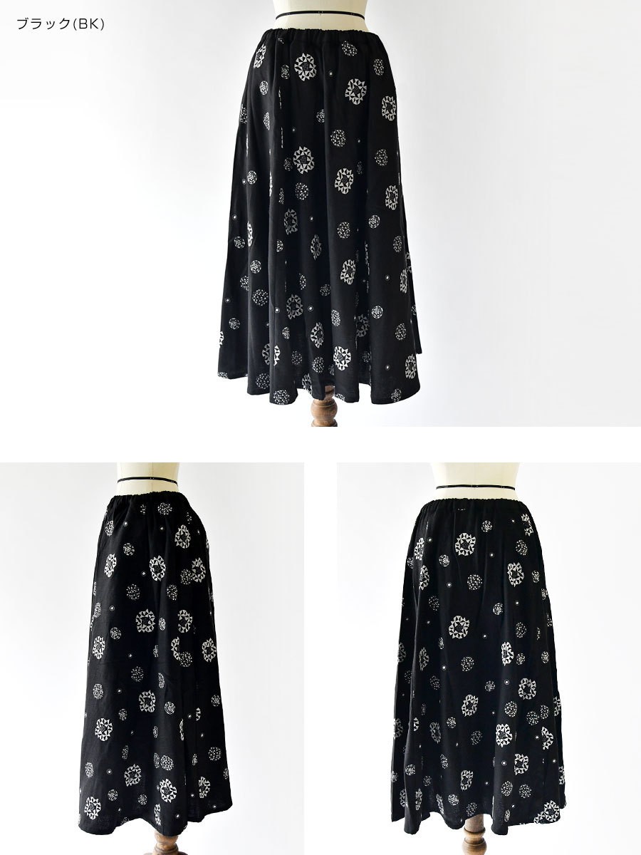 何でも揃う リネンフレアスカート Bulbul ひざ丈スカート Williamsav Com