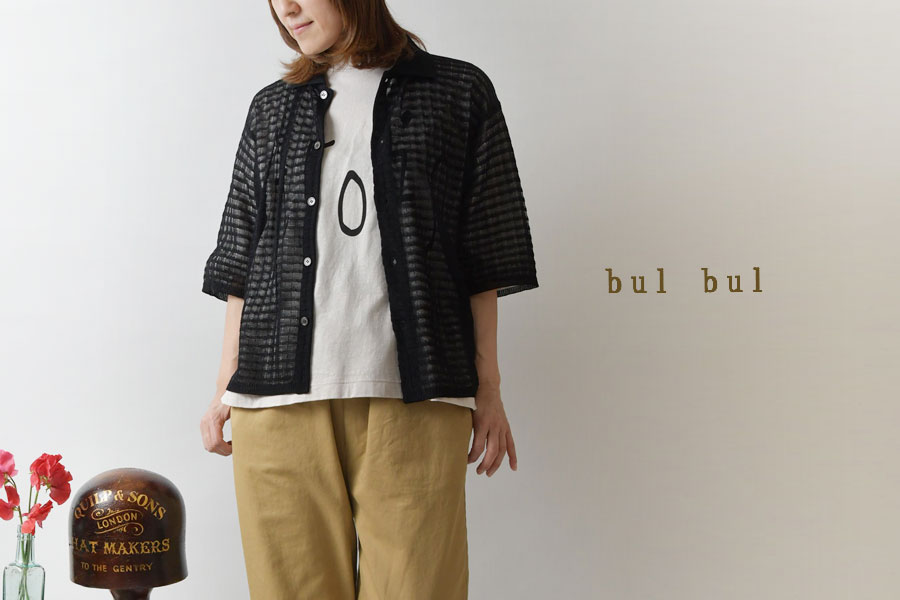 SALE 30%OFF bul bul バルバル (サンバレー sun valley) シアー