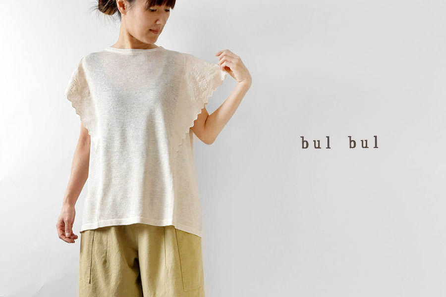 SALE 50%OFF bul bul バルバル サンバレー sun valley リネン レーヨン