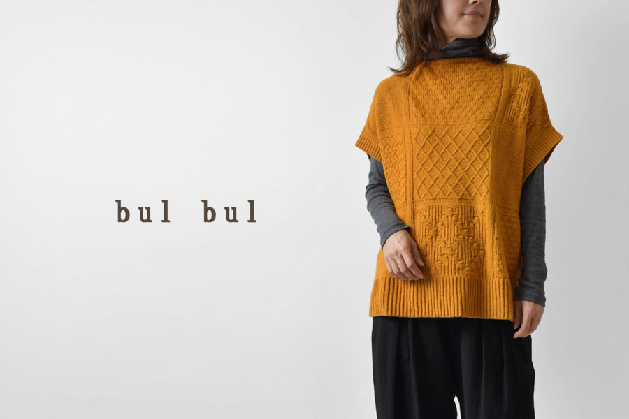 SUN VALLEY SALE 50%OFF bul バルバル (サンバレー sun valley