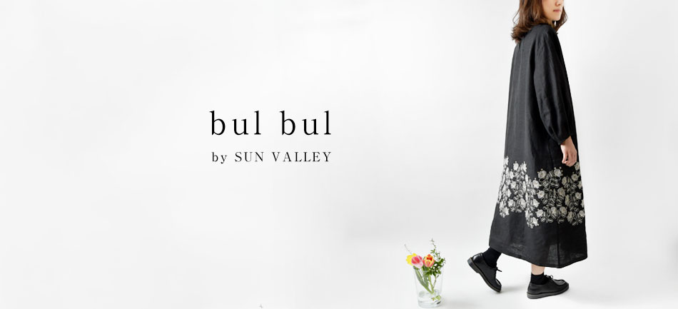 bul bul バルバル by SUN VALLEY