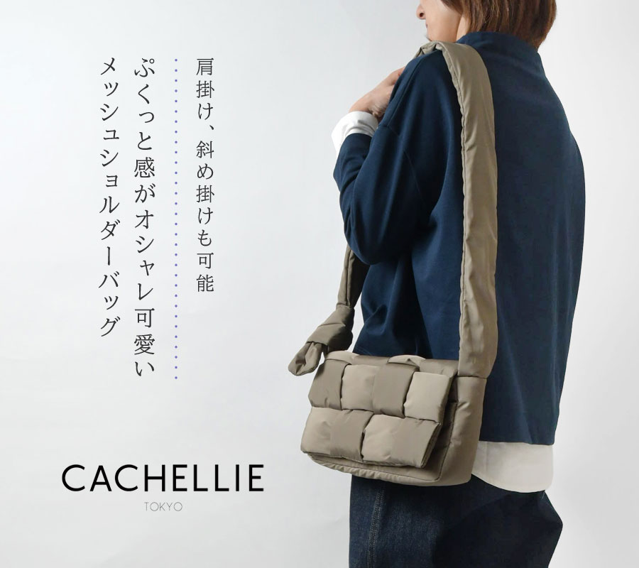 10%OFFクーポン バッグ レディース CACHELLIE カシェリエ BONDING