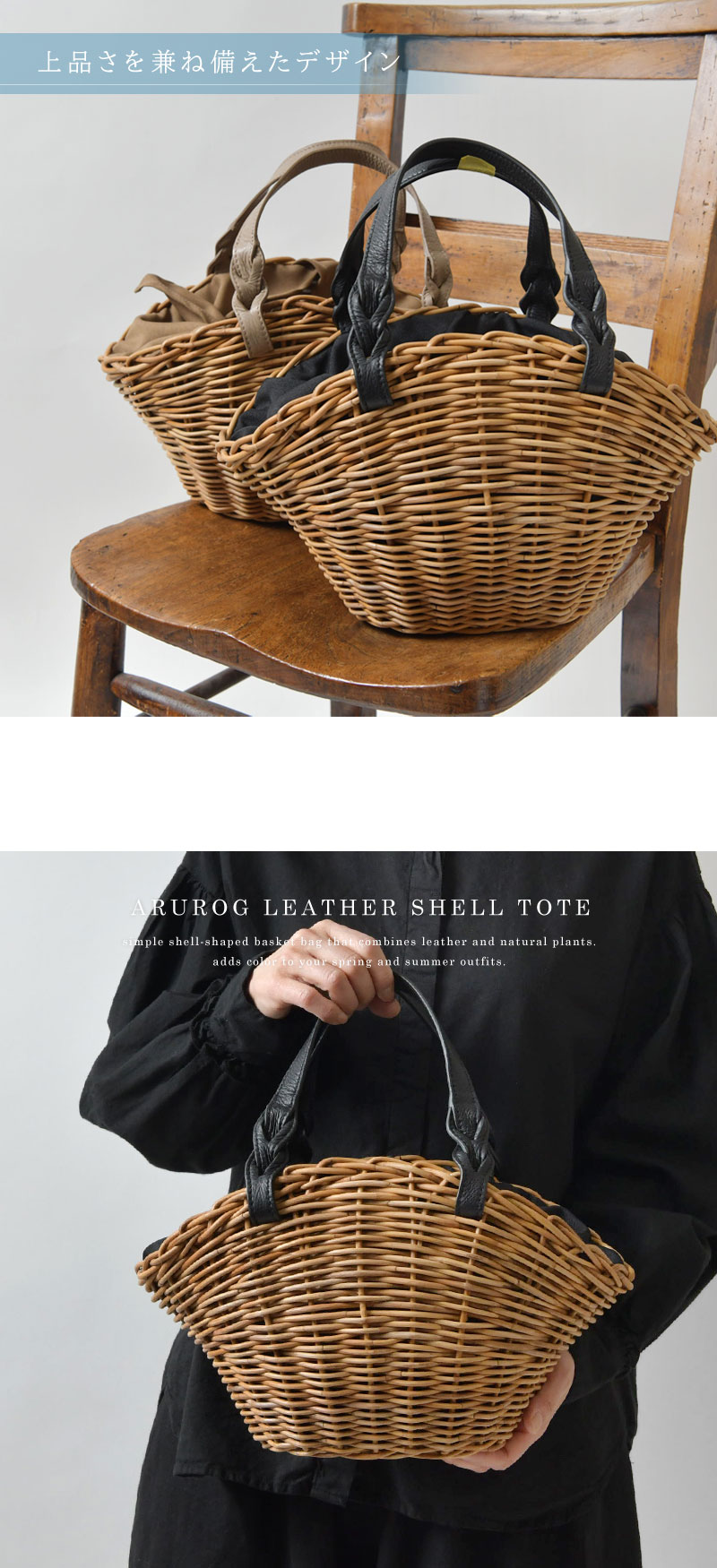 SALE 40%OFF CACHELLIE カシェリエ ARUROG LEATHER SHELL TOTE (M