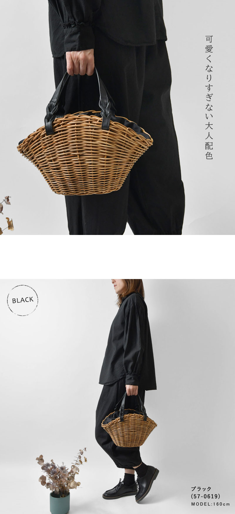 CACHELLIE / カシェリエ | .ARUROG×LEATHER TOTE ¥19,800（税込