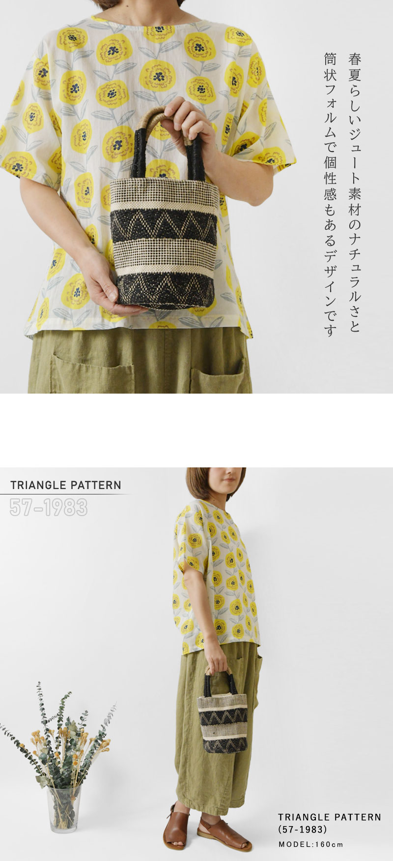 【新品未使用タグ付き】　カシェリエ　かごバック Cachellie 10%OFFクーポン かごバッグ レディース CACHELLIE
