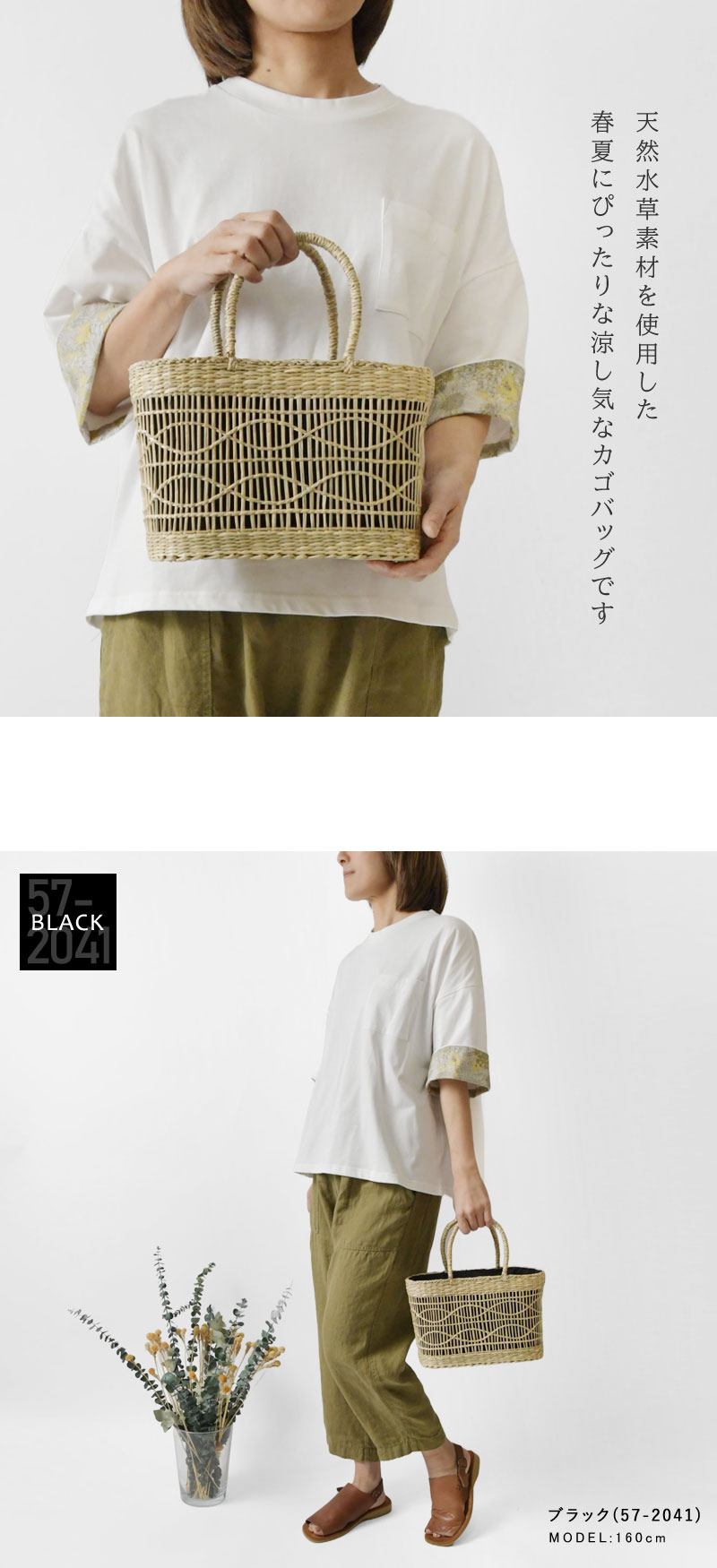 【CACHELLIE カシェリエ】シーグラス トート かごバッグ Sサイズ