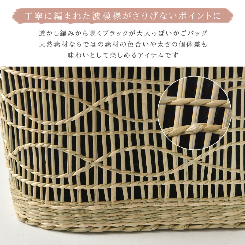 【CACHELLIE カシェリエ】シーグラス トート かごバッグ Sサイズ