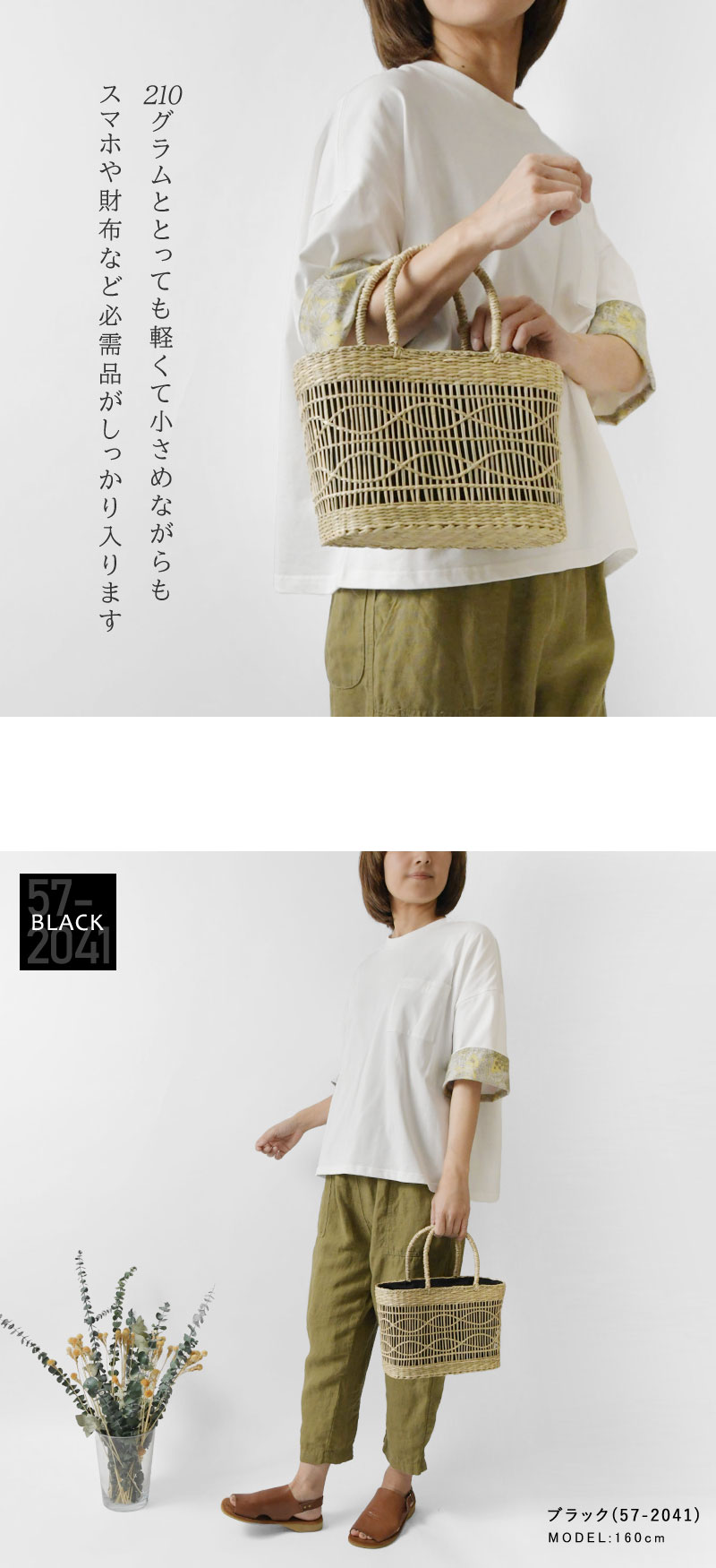 【CACHELLIE カシェリエ】シーグラス トート かごバッグ Sサイズ