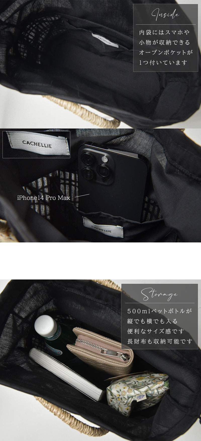 【CACHELLIE カシェリエ】シーグラス トート かごバッグ Sサイズ