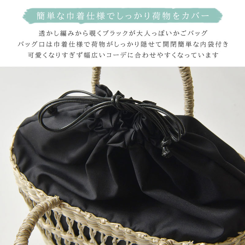 Cachellie 10%OFFクーポン かごバッグ レディース CACHELLIE